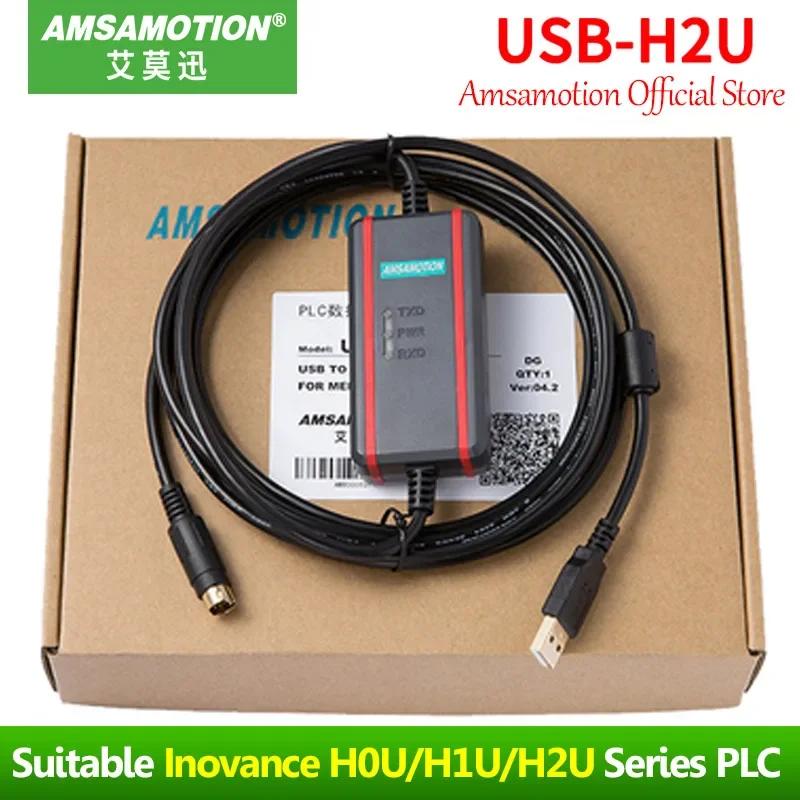 USB-H2U  ̺, Inovance PLC α׷ ̺, H0U H1U H2U ø